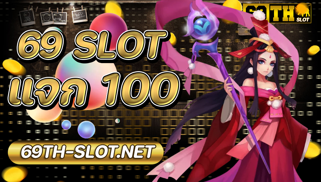 69 slot